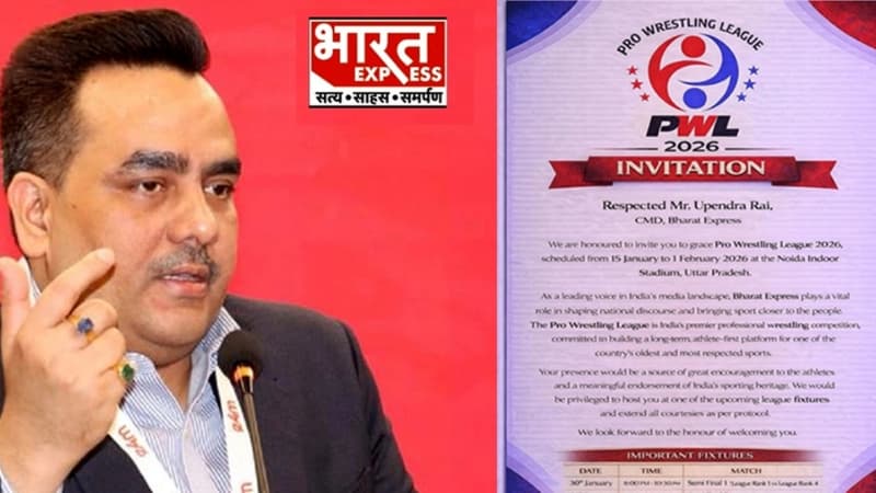 Bharat Express CMD Upendrra Rai Invited As Special Guest For Pro Wrestling League 2026 In Noida